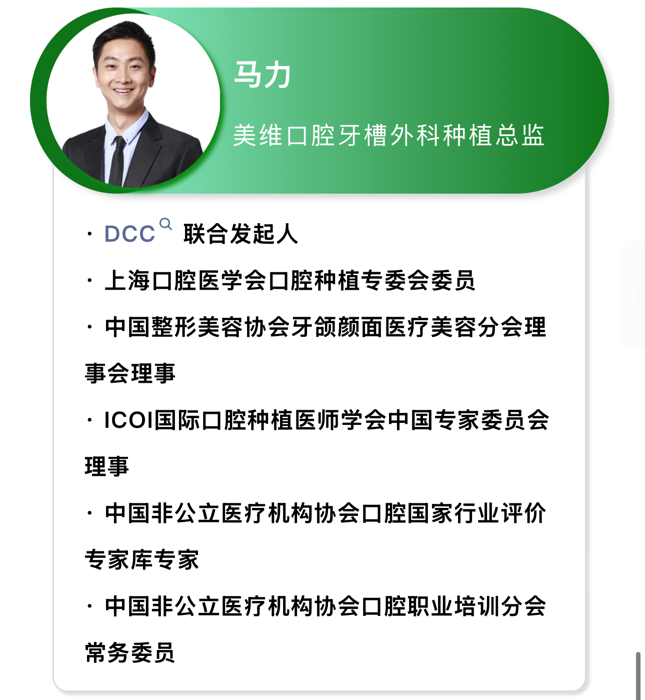 马力.jpg